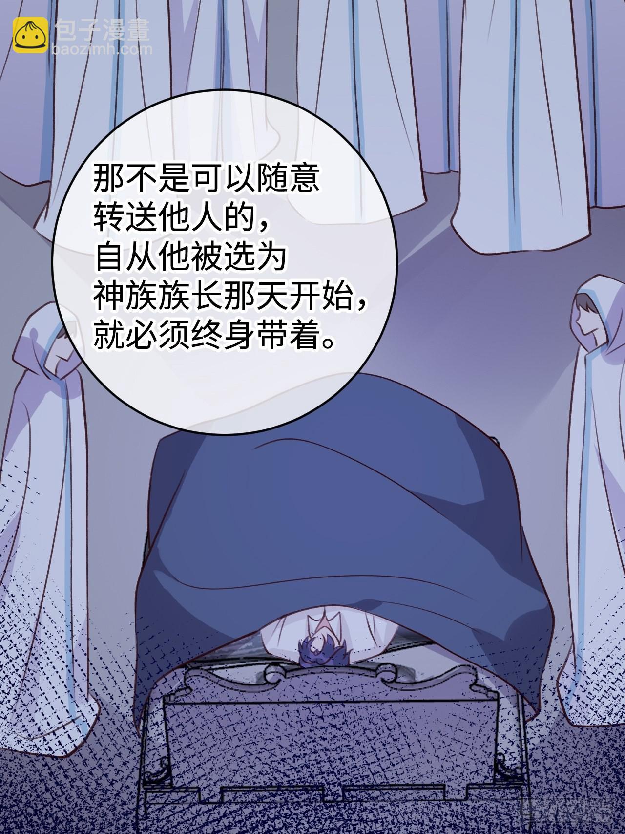 第99话  神印的另一半35