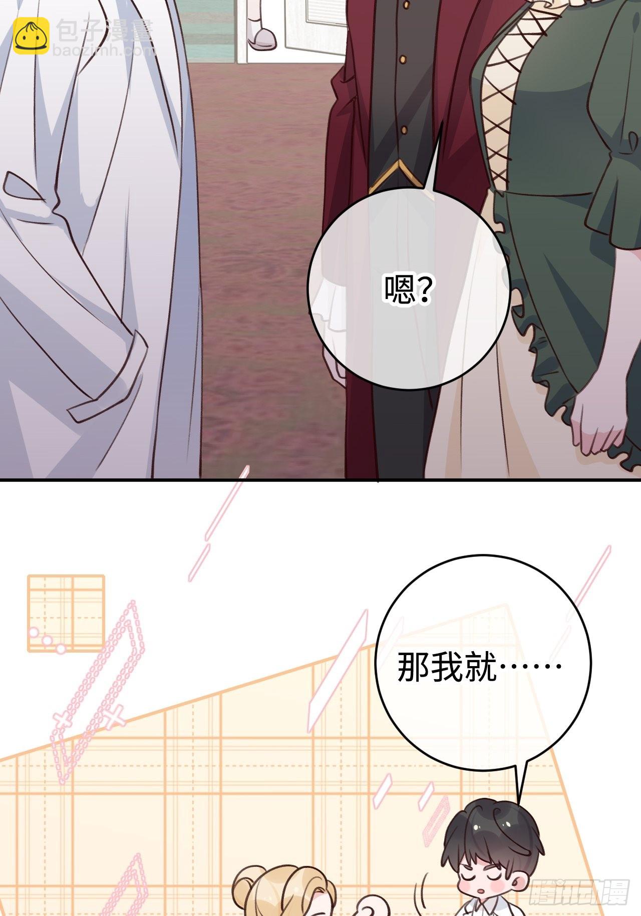 第99话  神印的另一半8