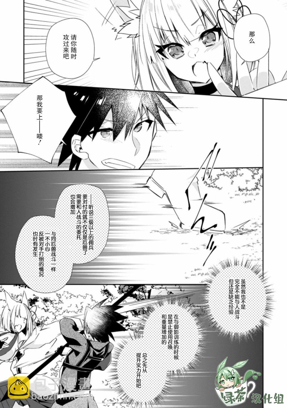 第11话10