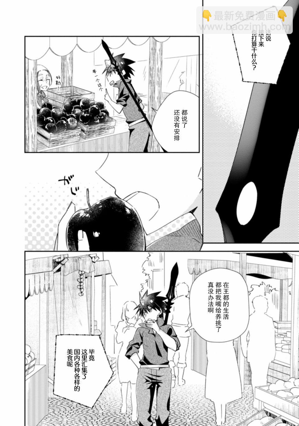 第11话19