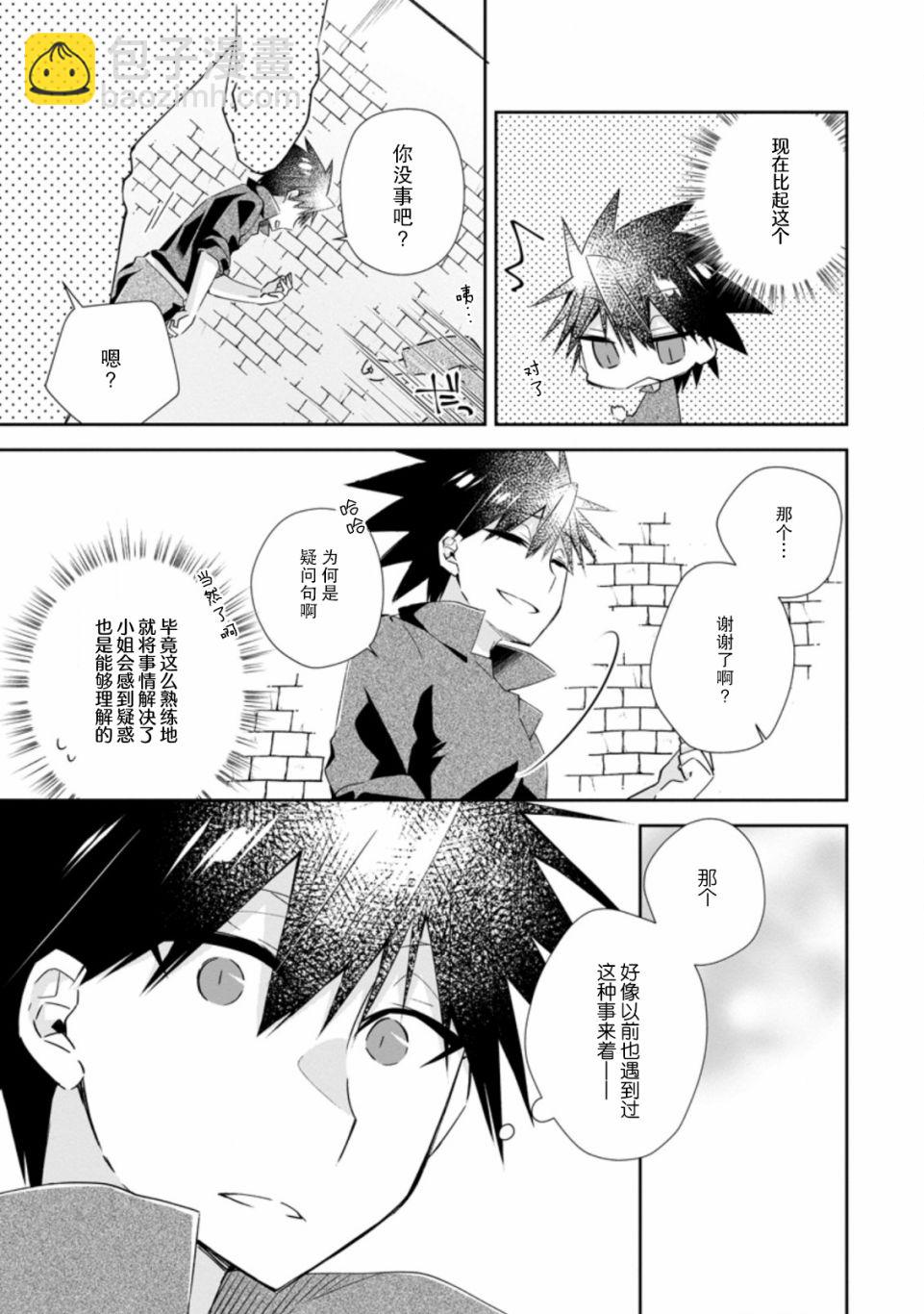 第11话28