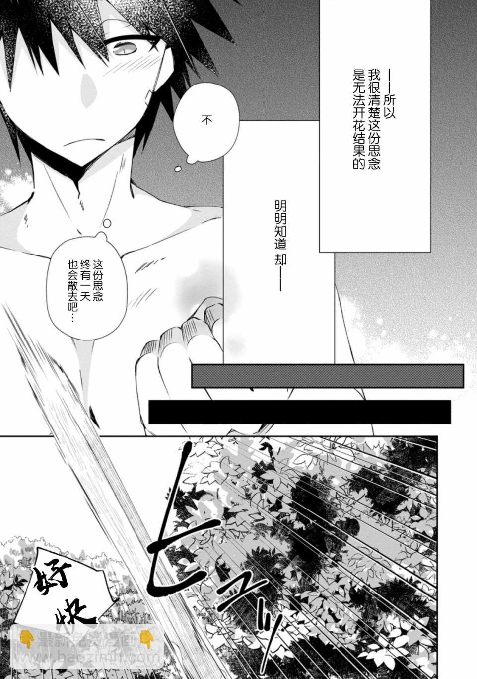 第11话6