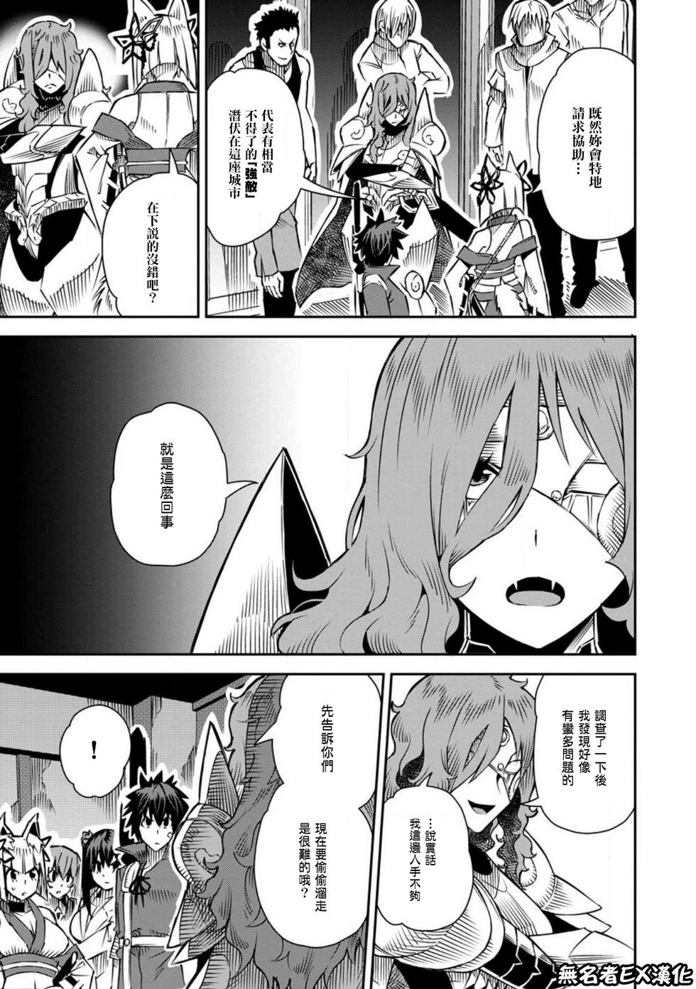 第34话0