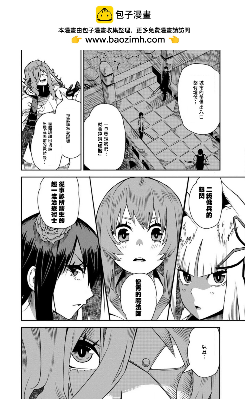 第34话1