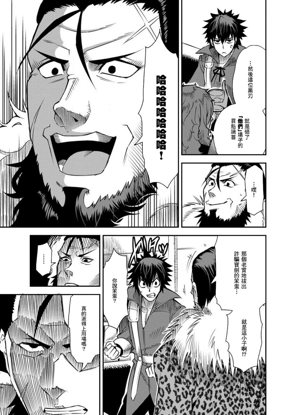 第34话10