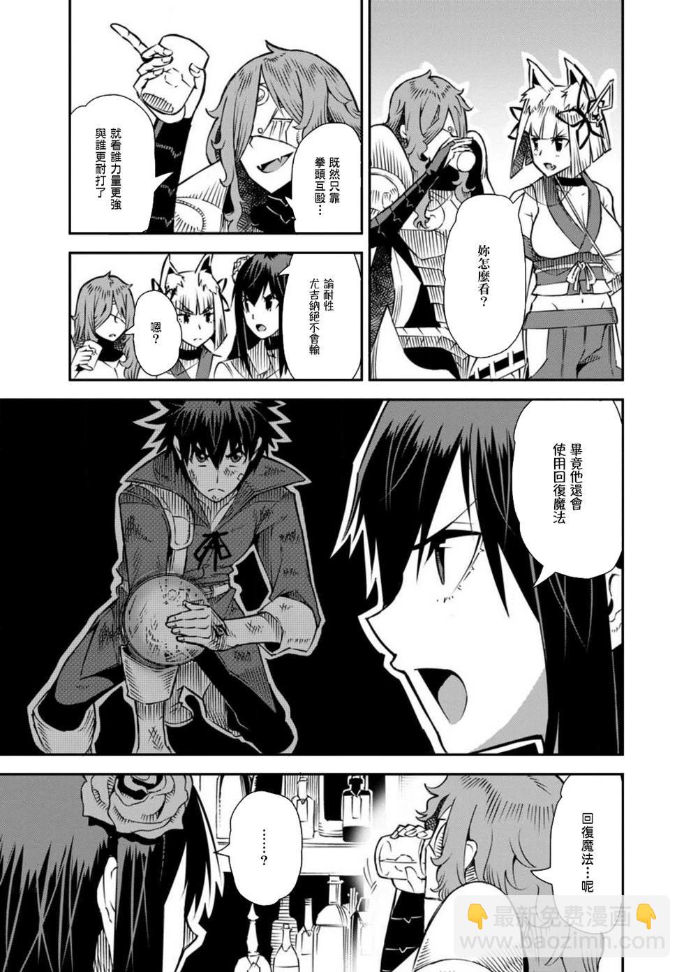 第34话14