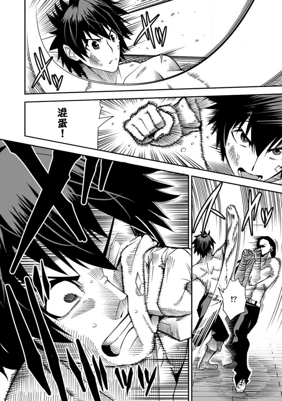 第34话17