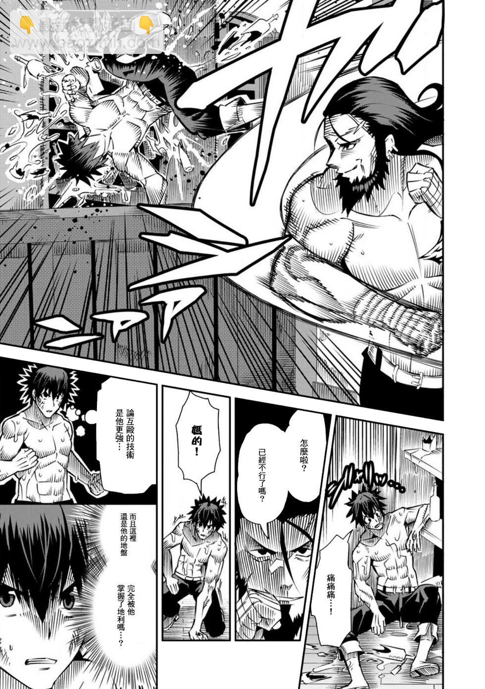 第34话18