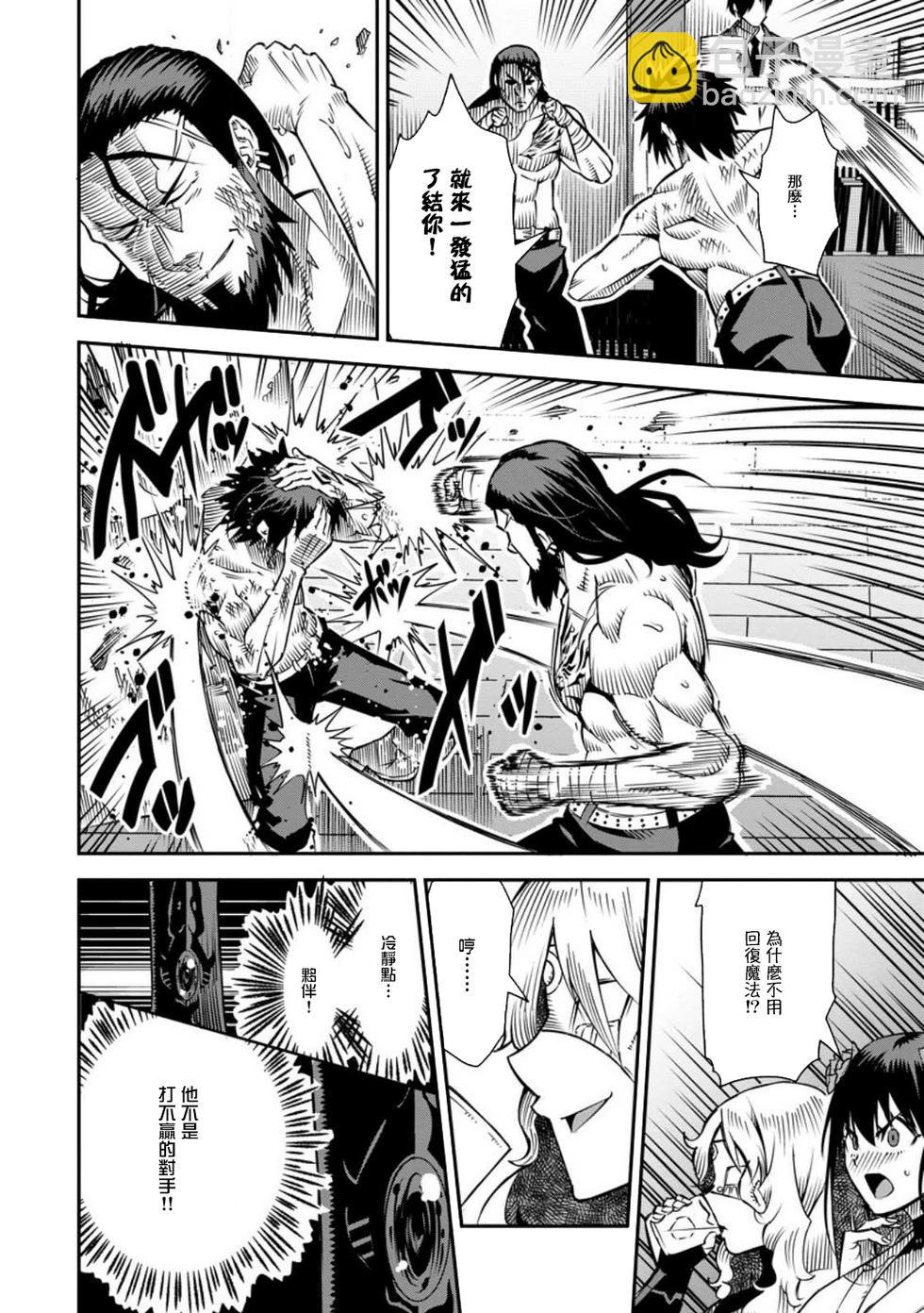 第34话19