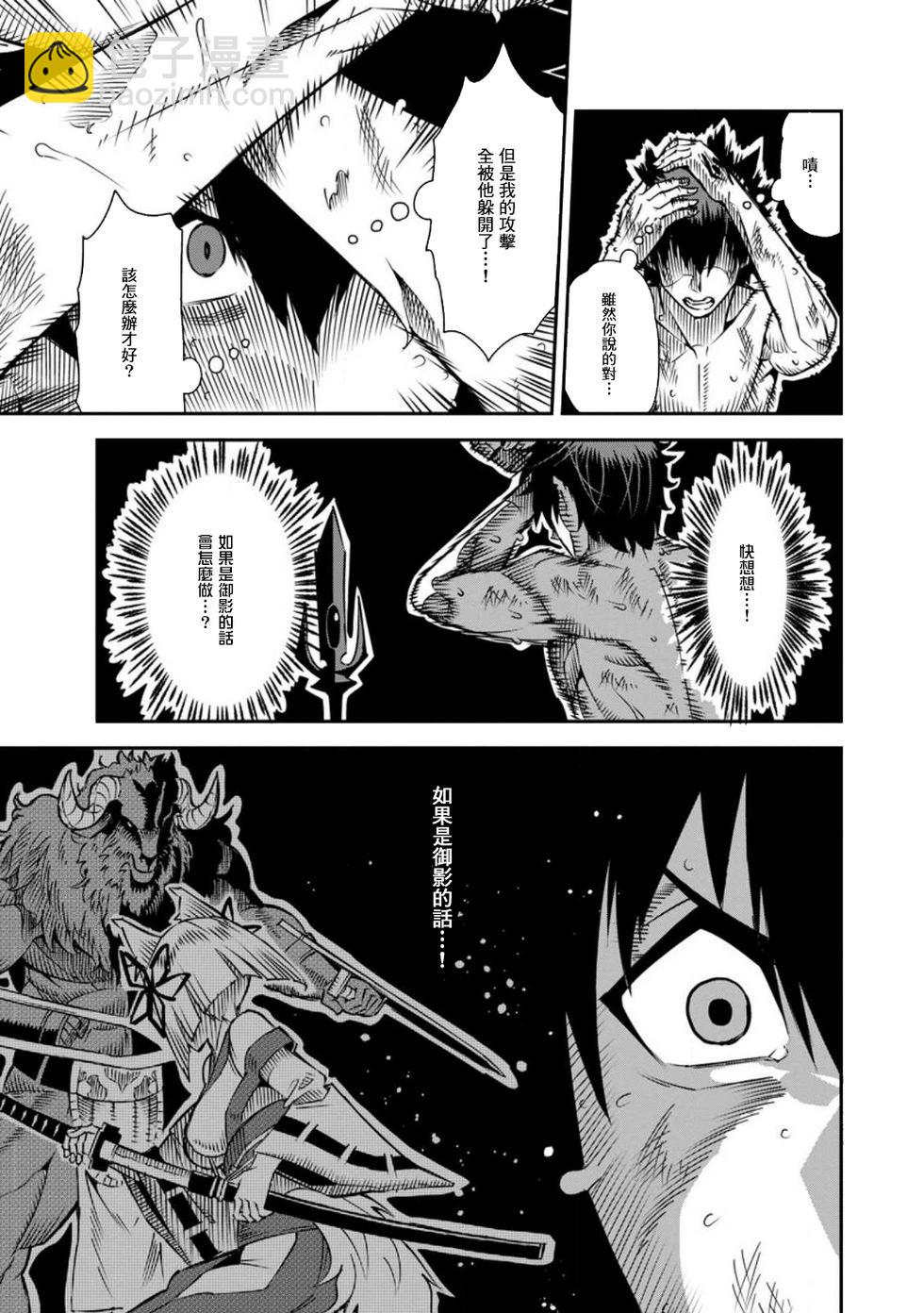 第34话20
