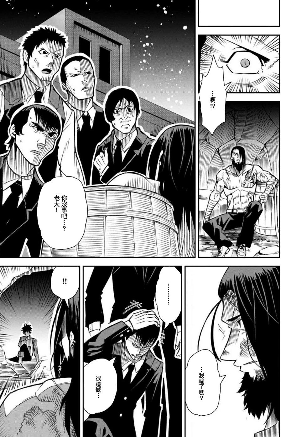 第34话26