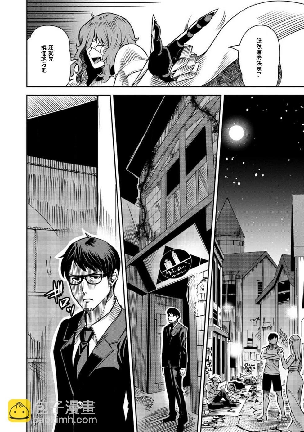第34话5