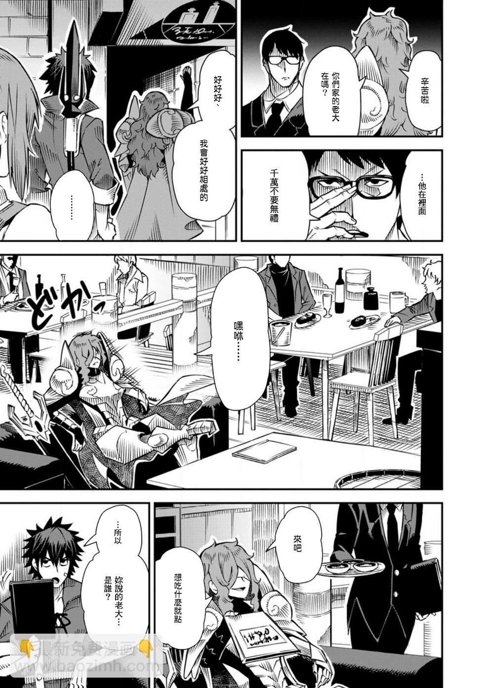 第34话6