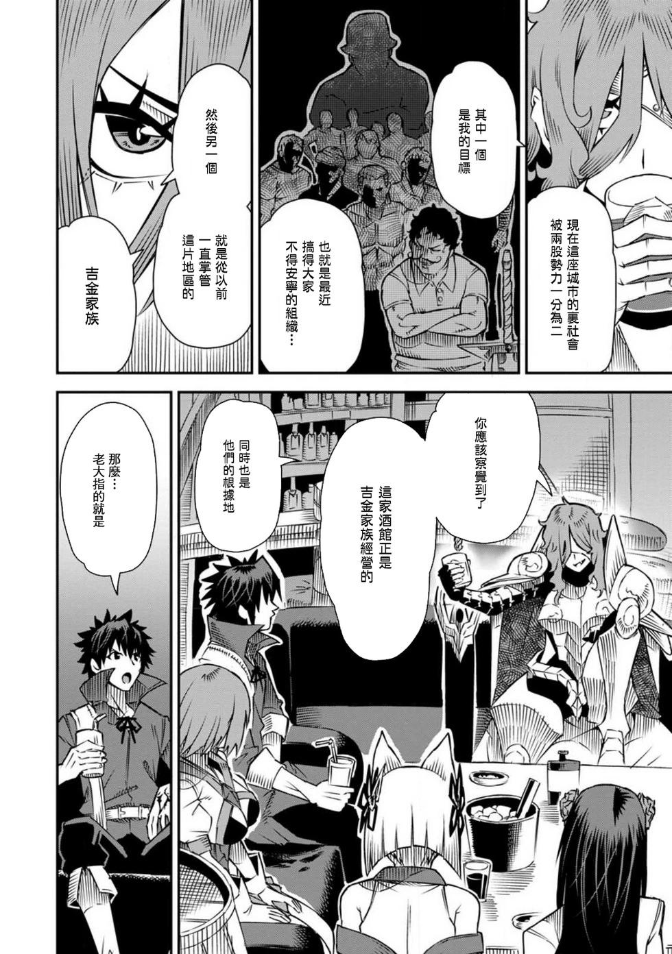 第34话7