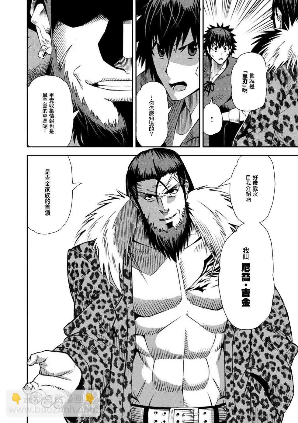 第34话9