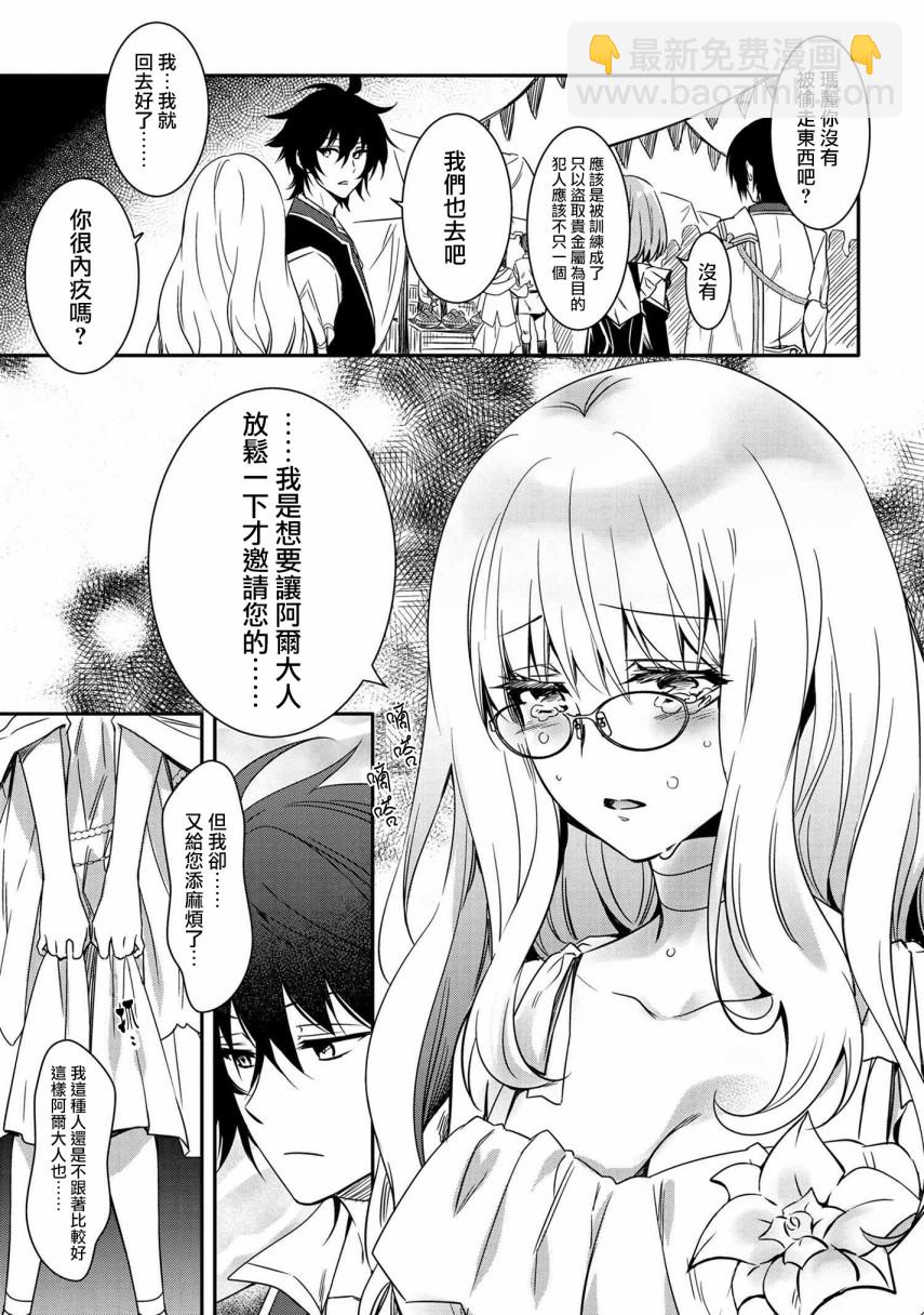 10话14