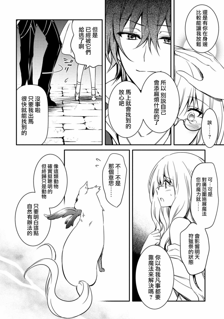 10话15