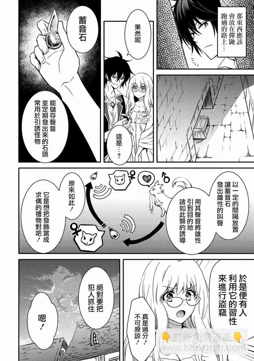 10话17