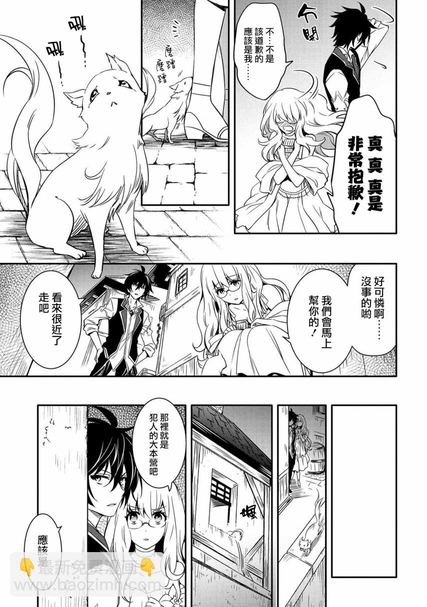 10话20