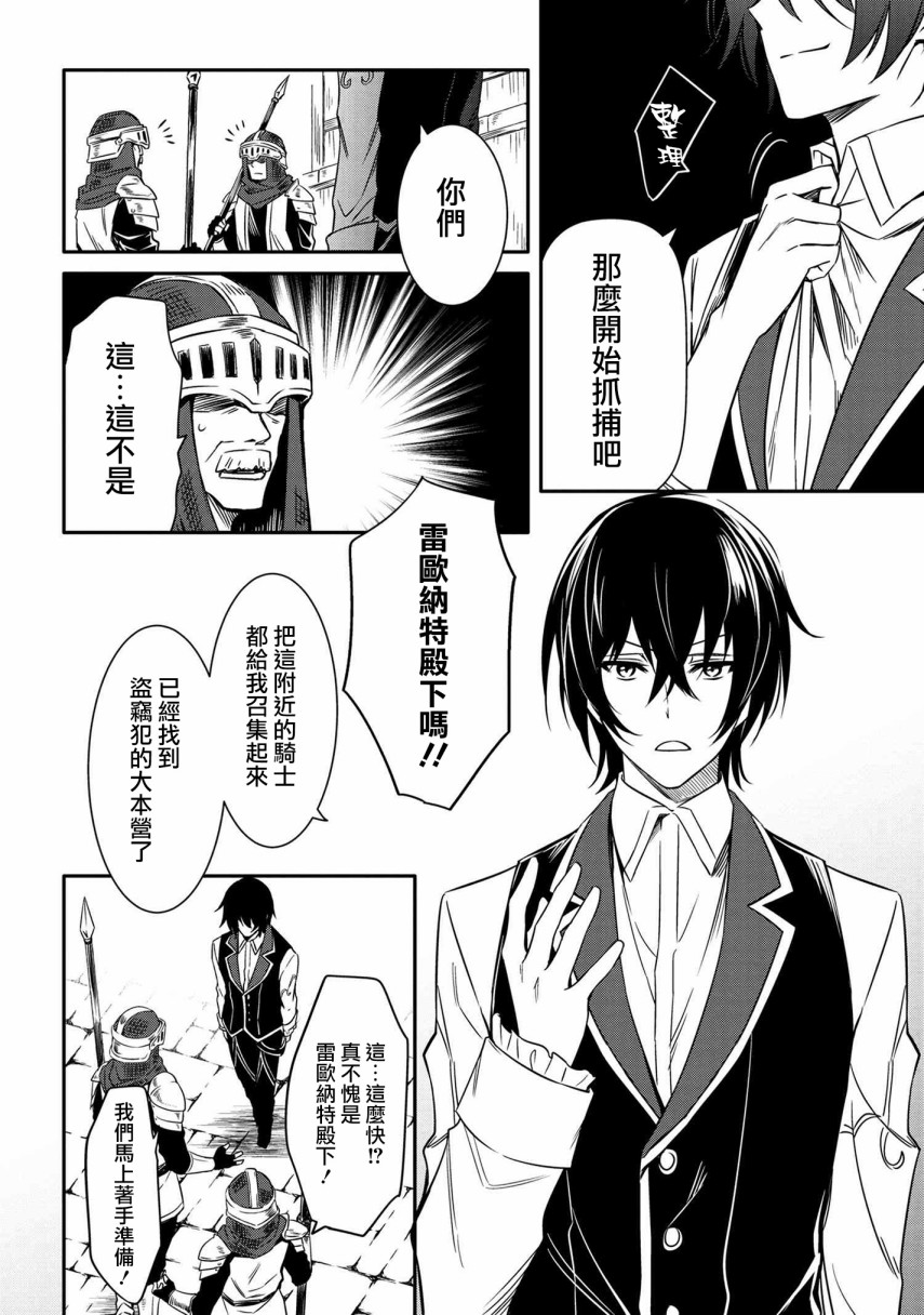 10话21