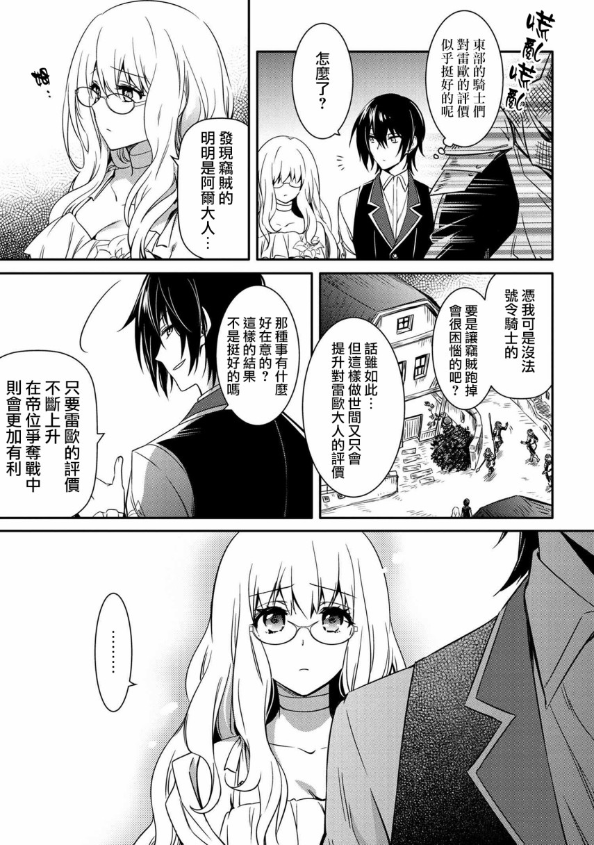 10话22