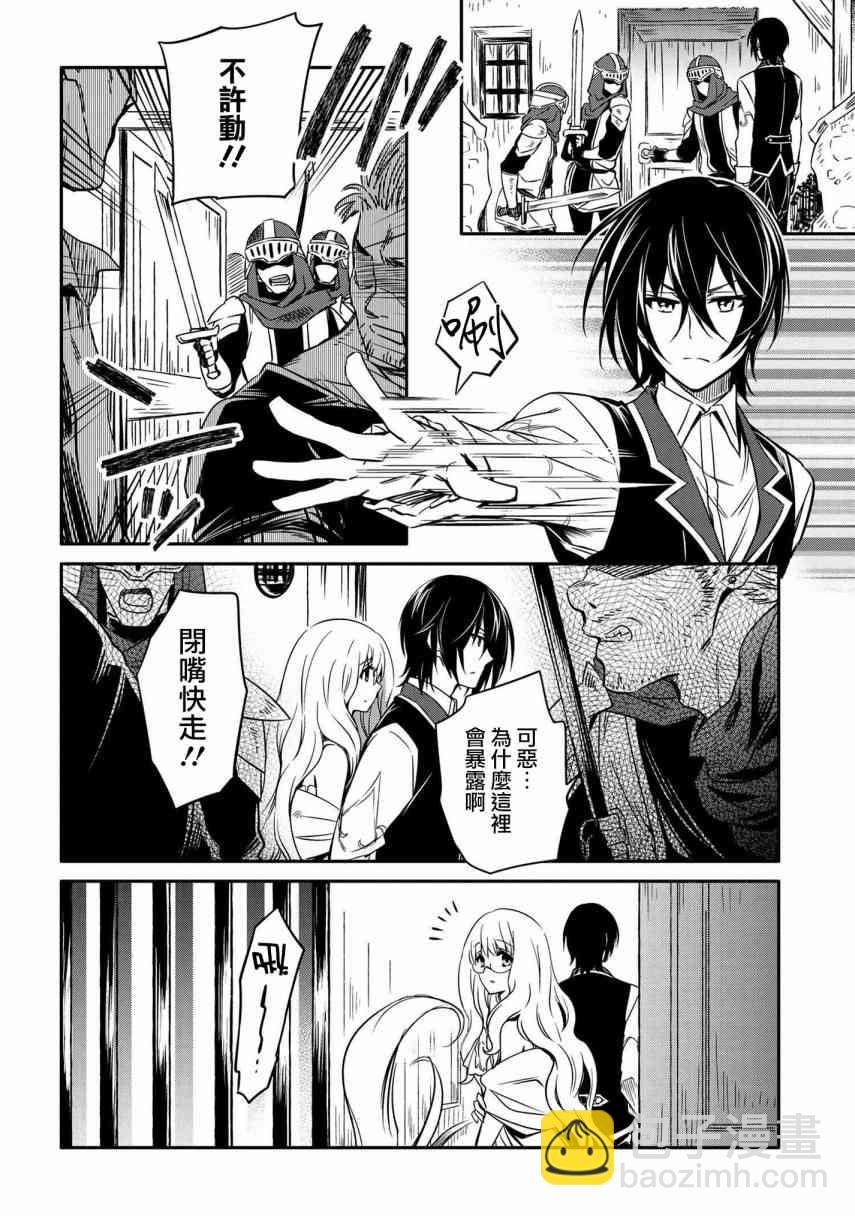 10话23