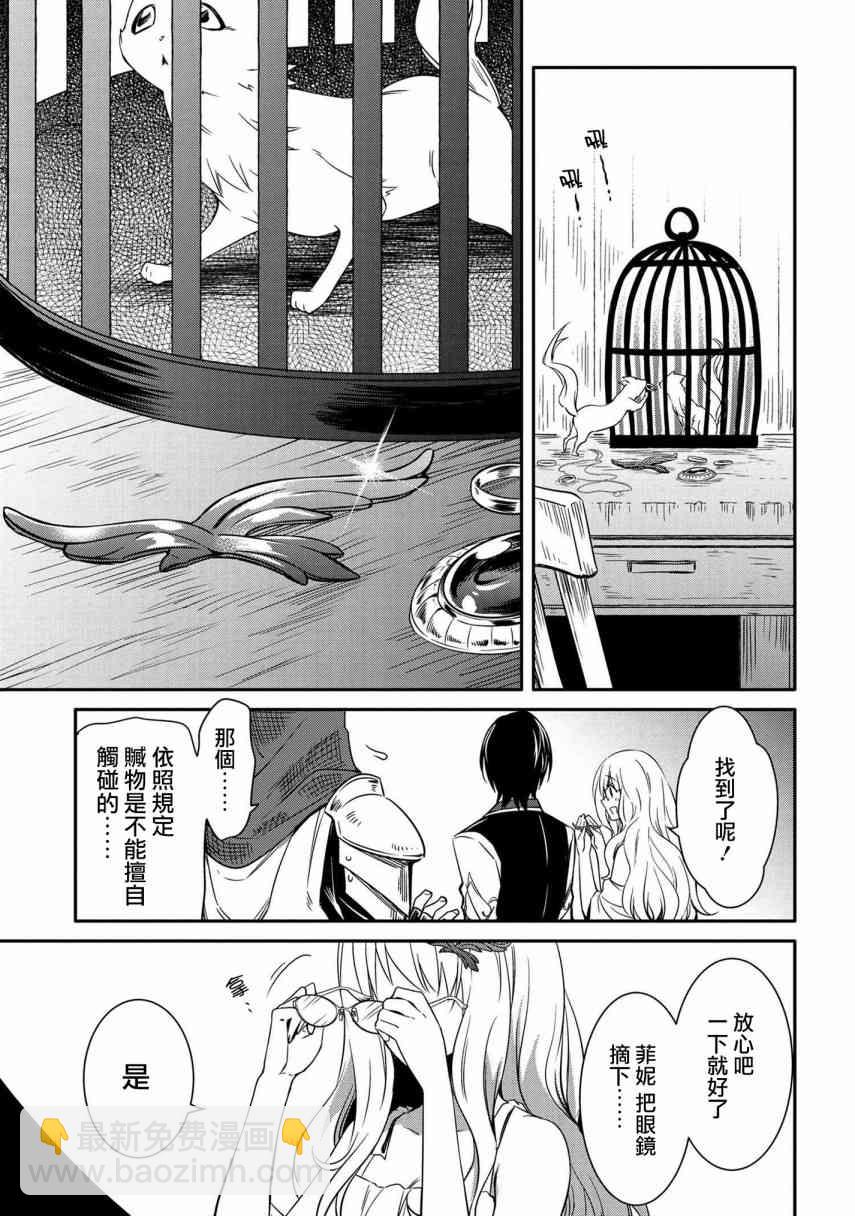10话24