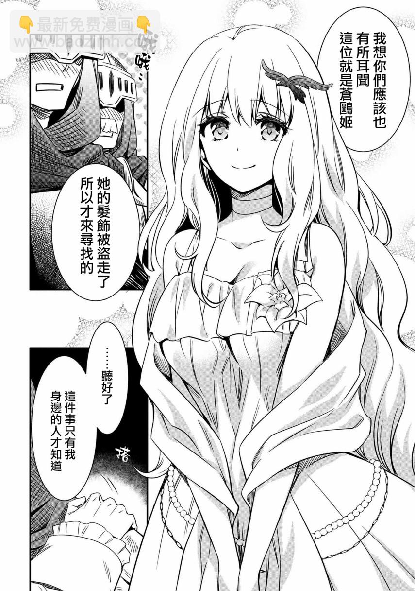 10话25