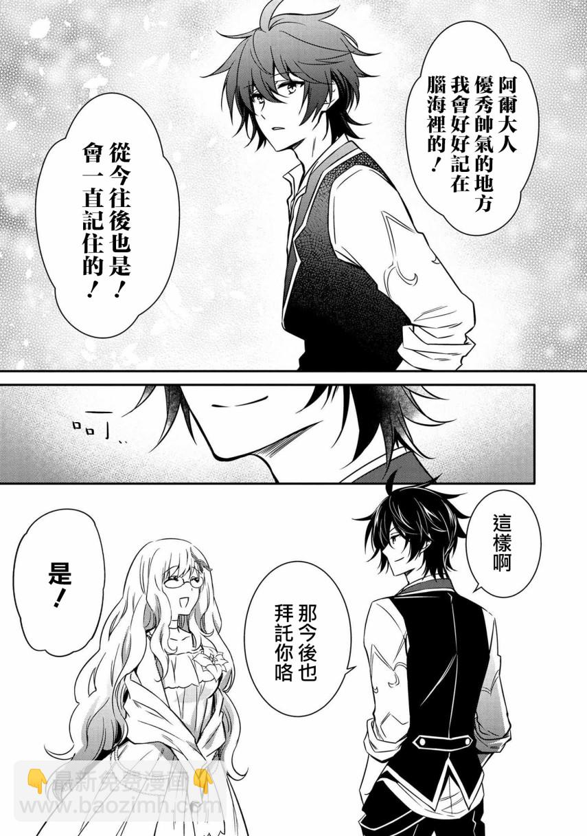 10话28