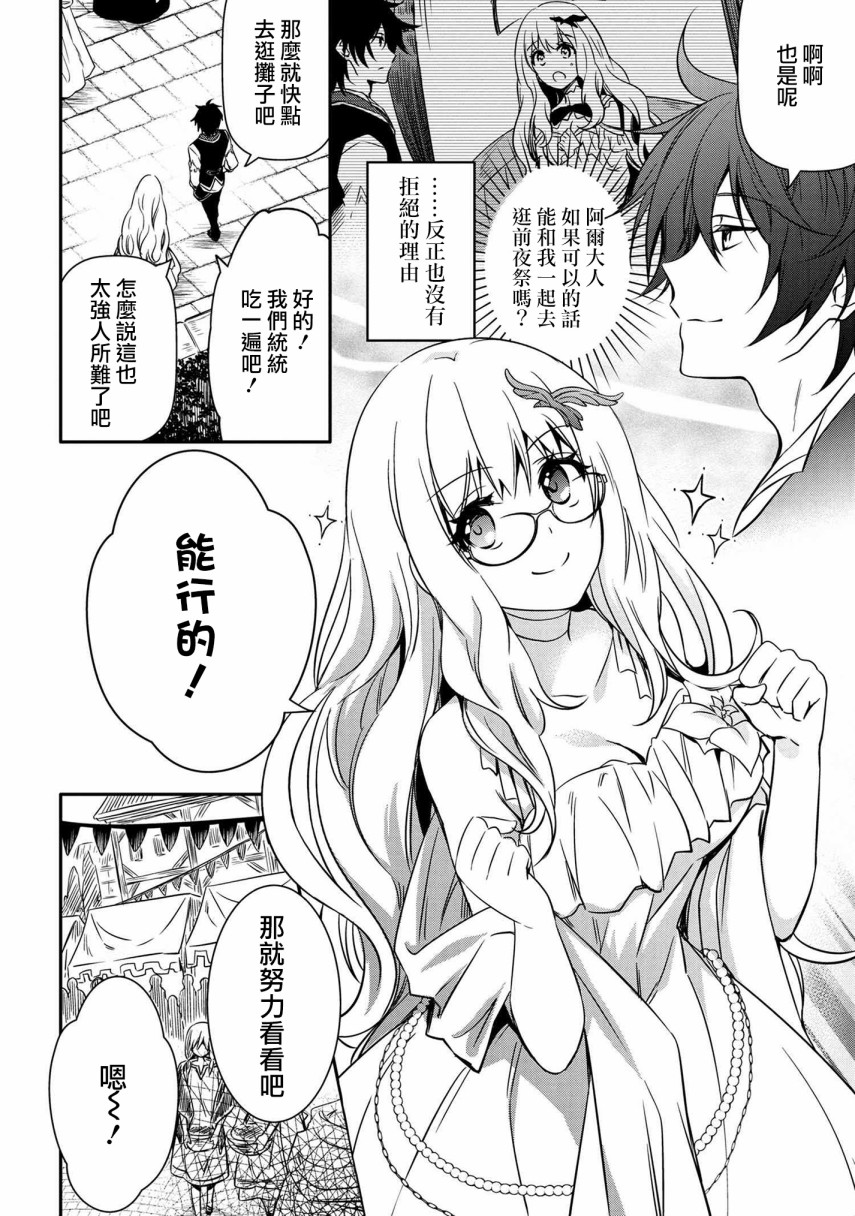 10话3