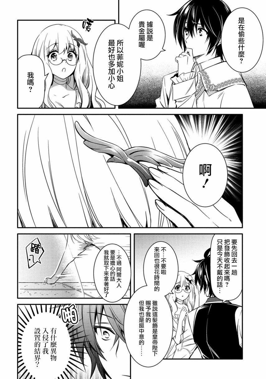 10话7