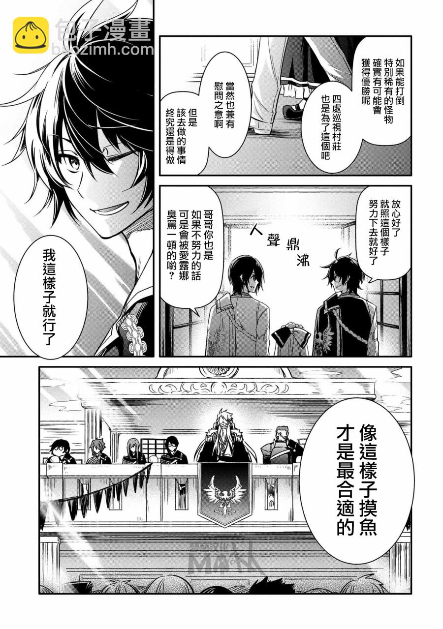 第11话16
