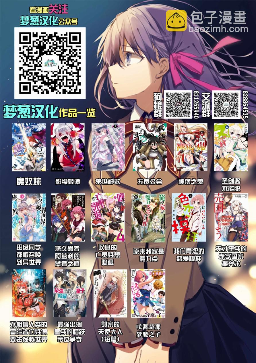 第11话22