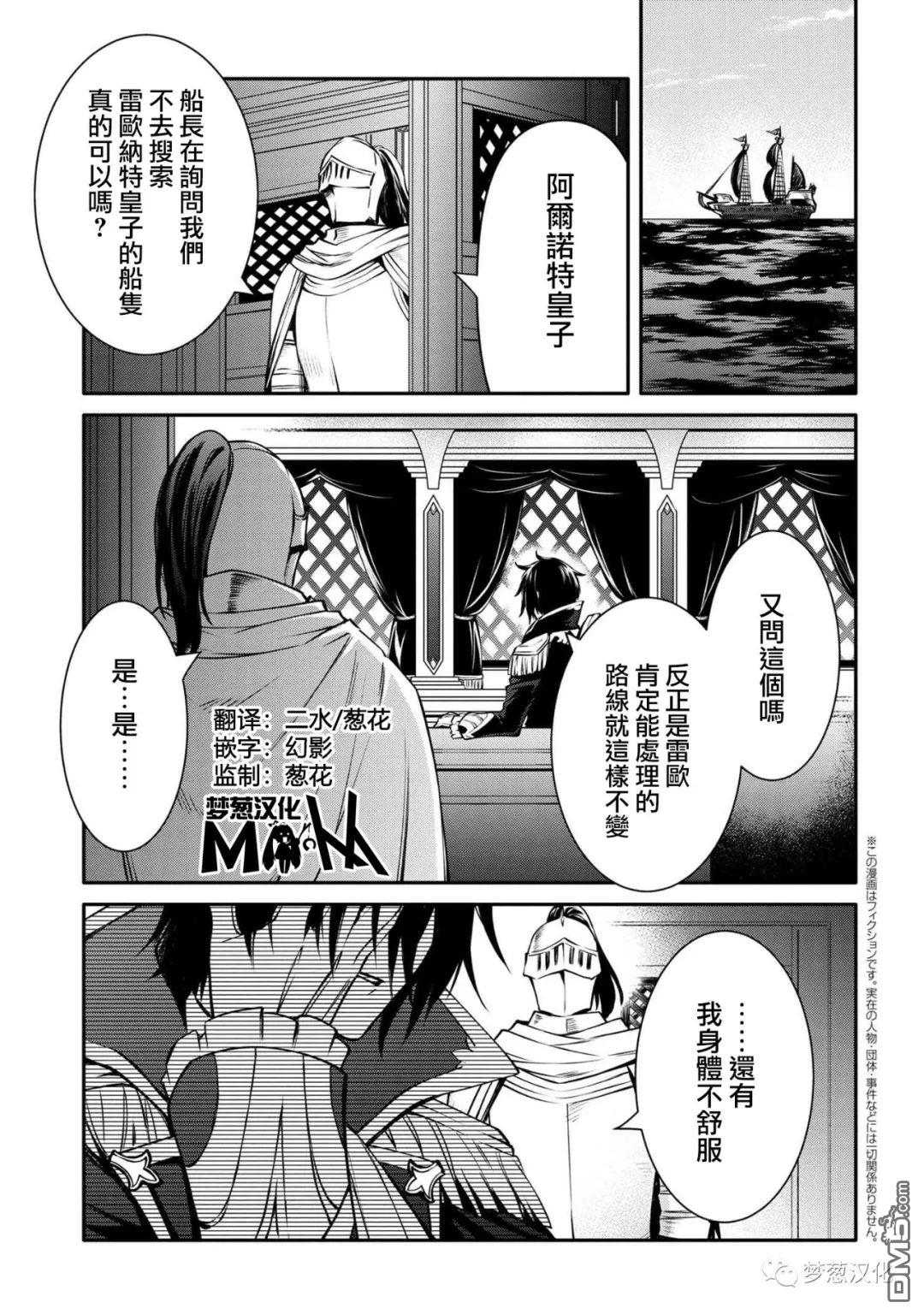 第26话0
