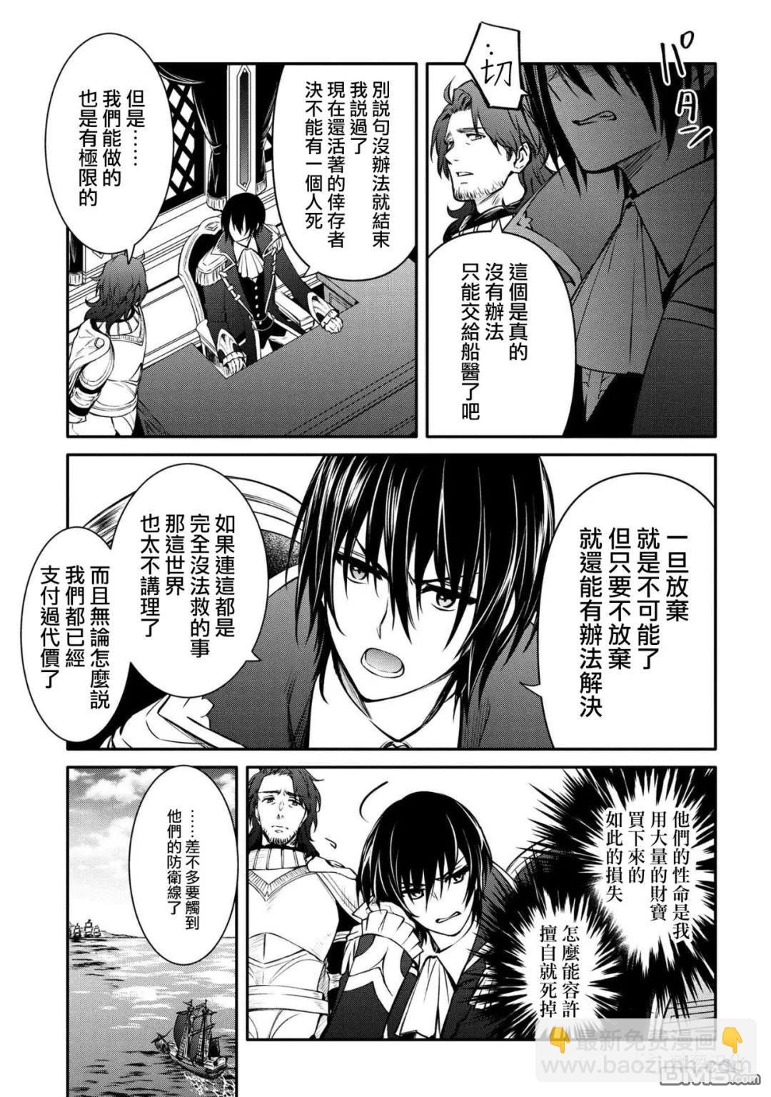 第26话10