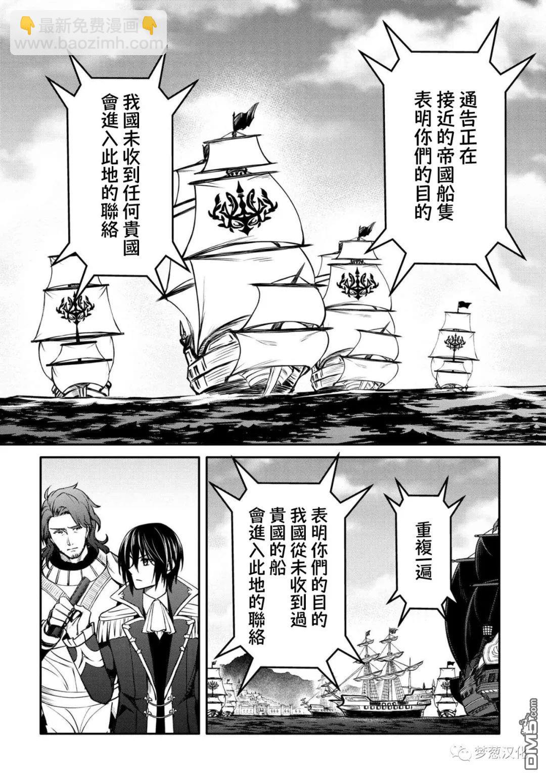第26话11