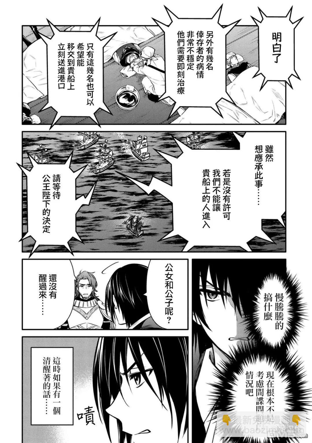 第26话13