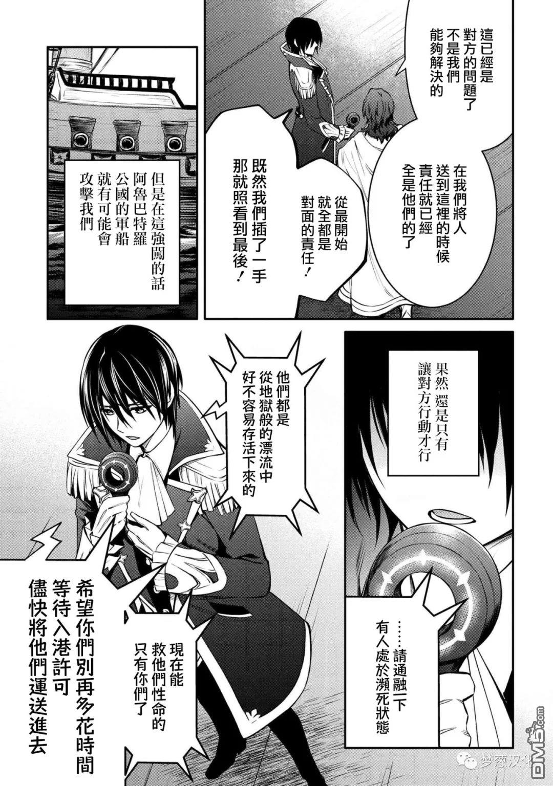 第26话14