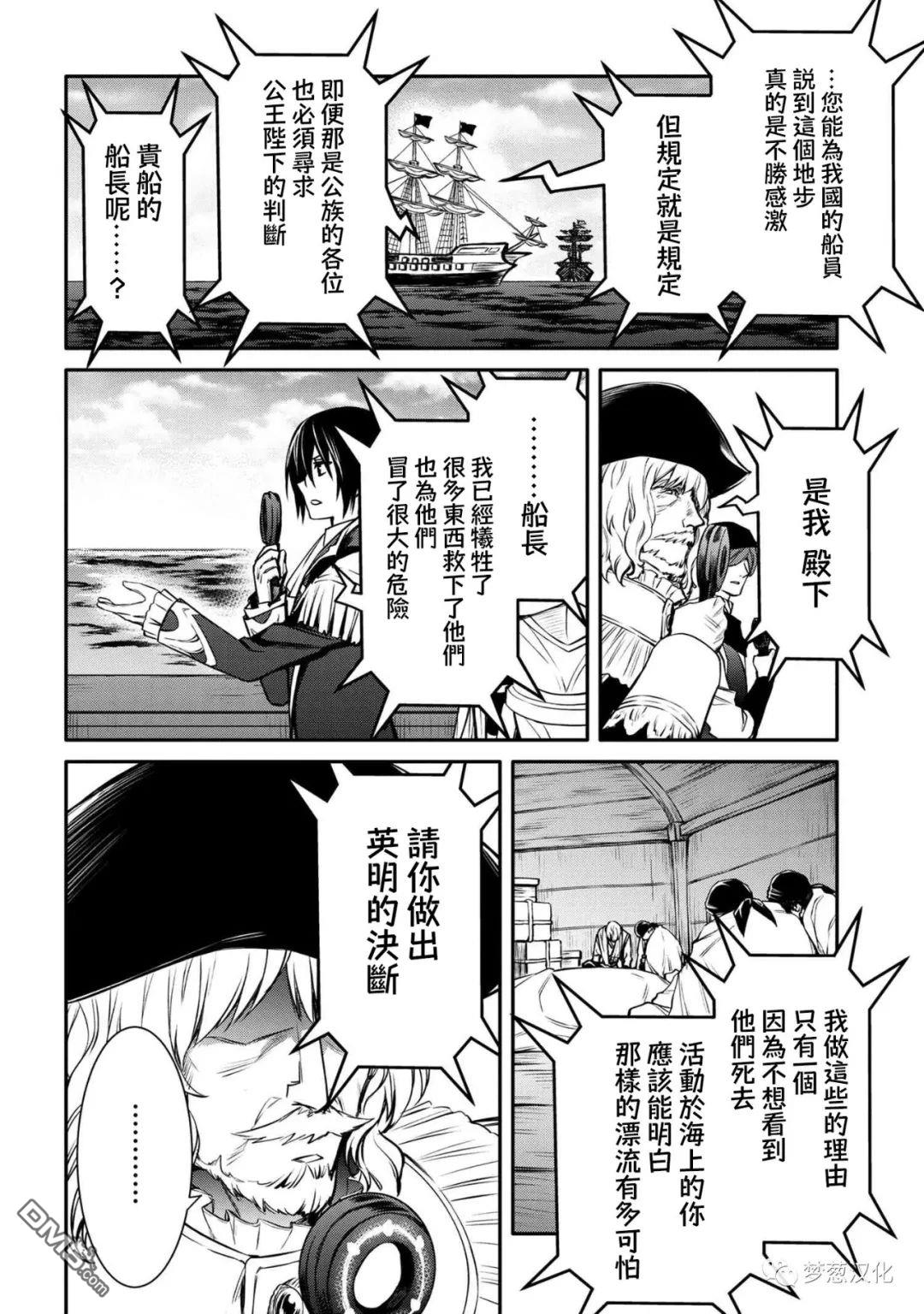 第26话15