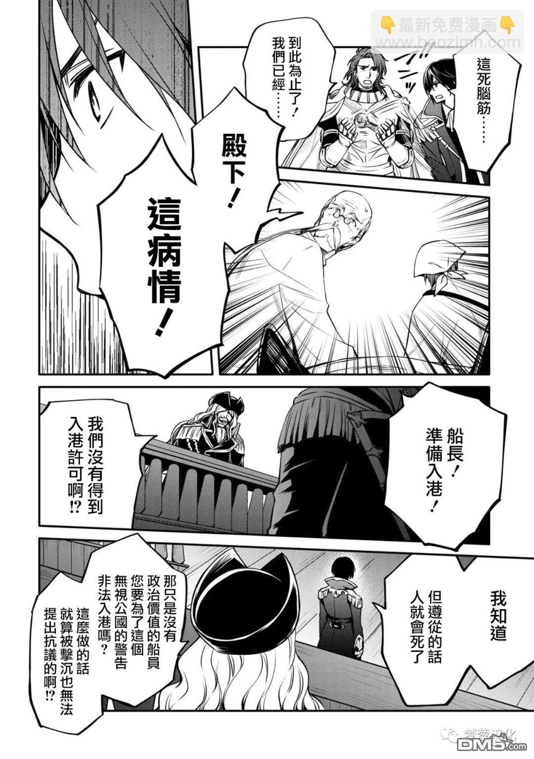 第26话16