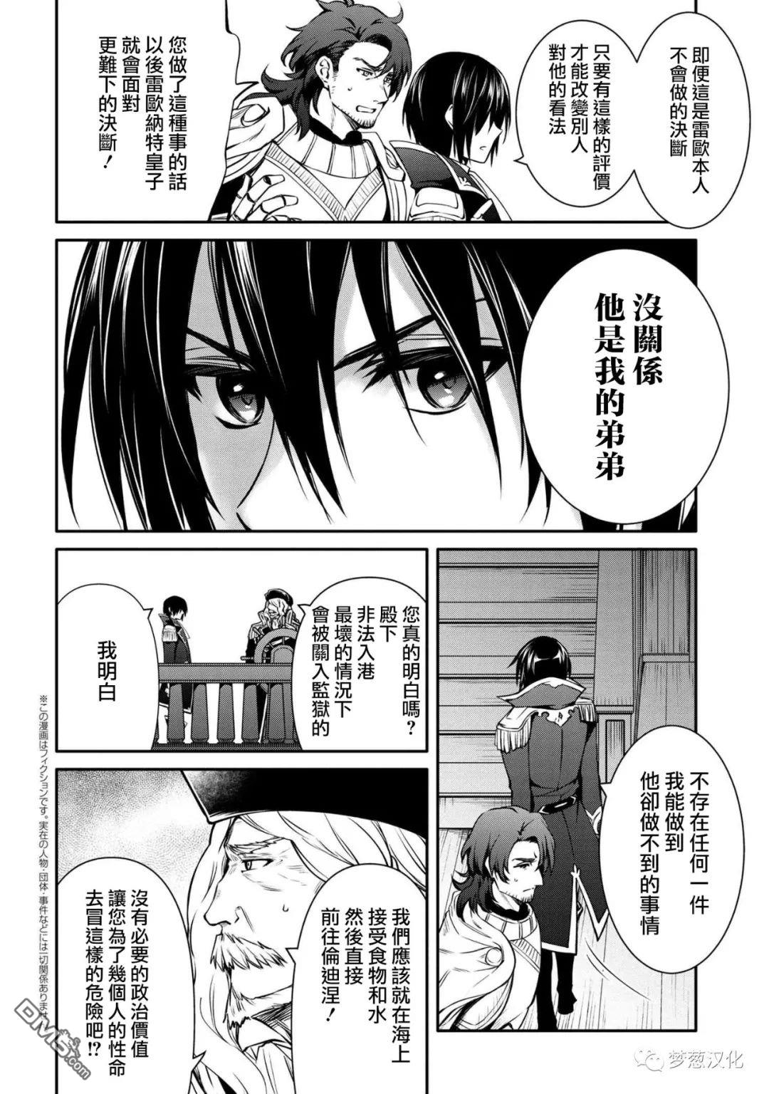 第26话18