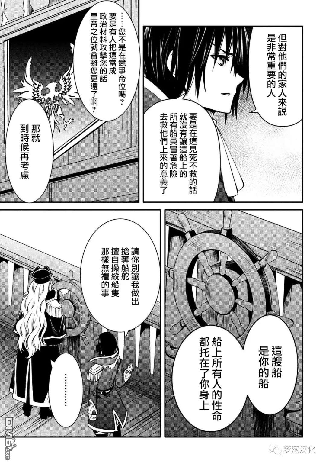 第26话19