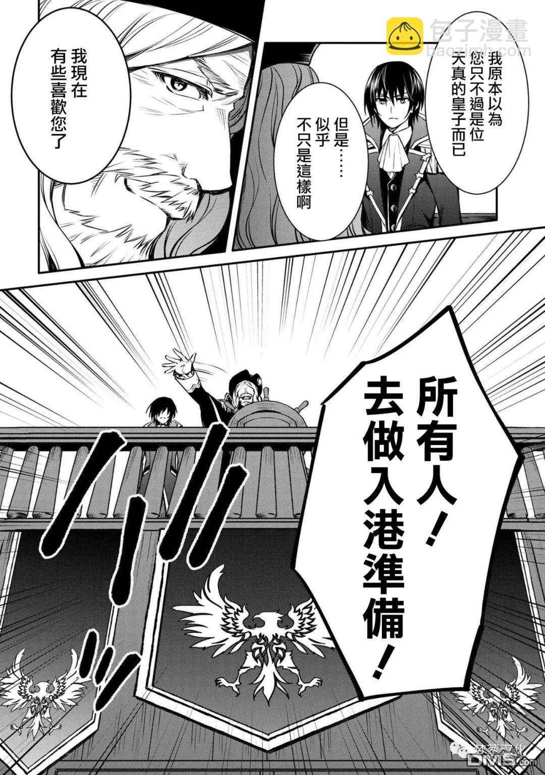 第26话20