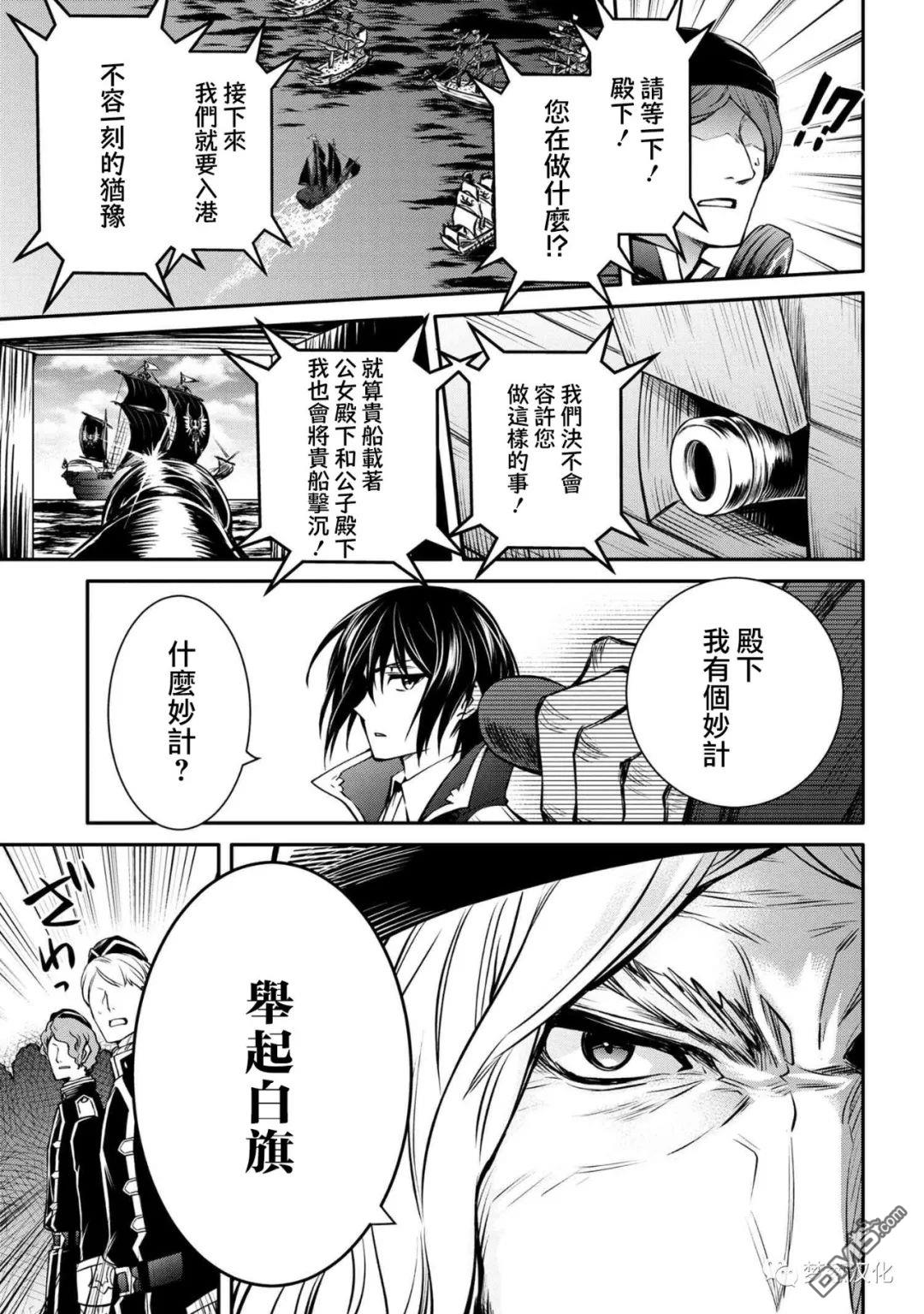 第26话21