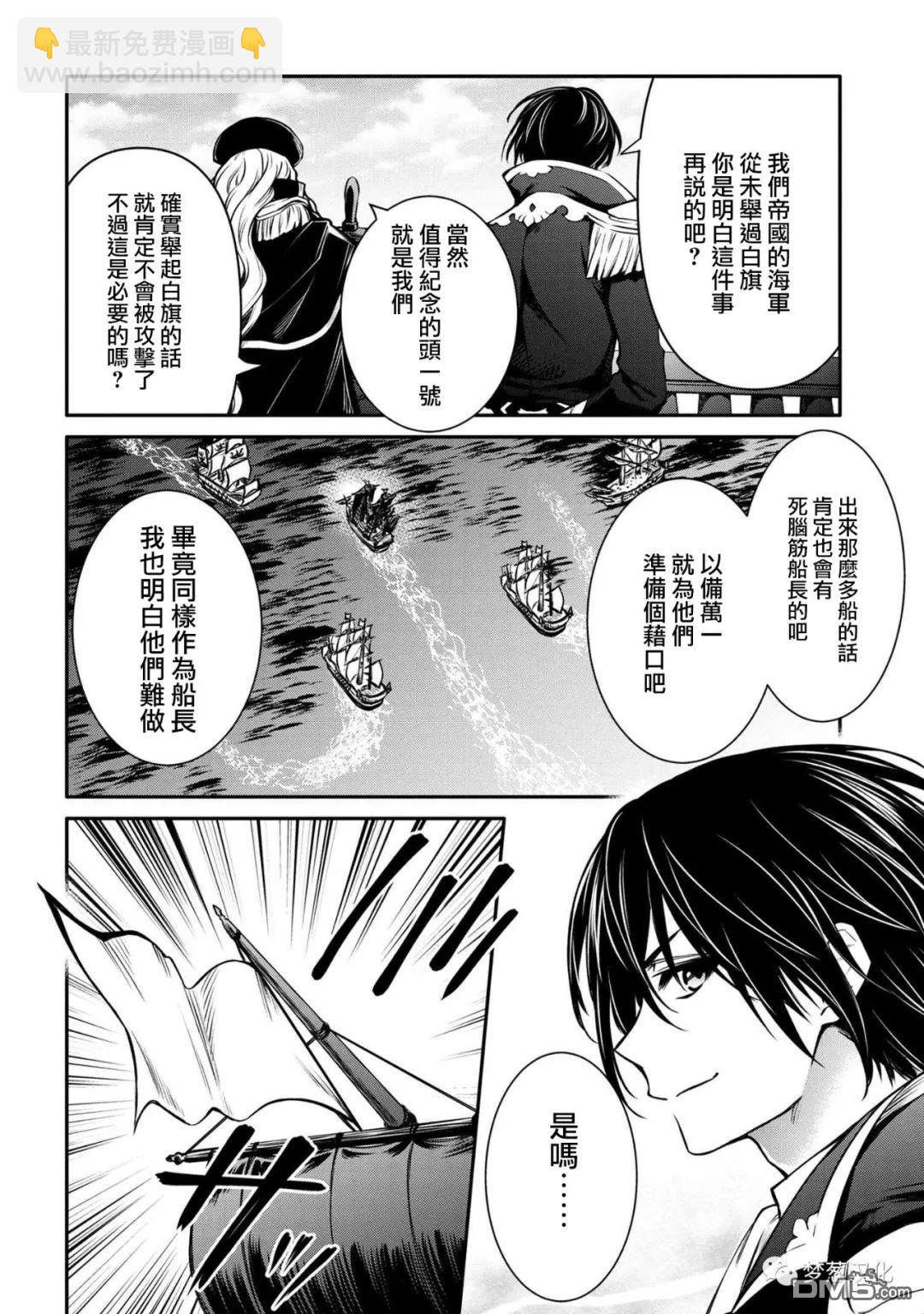 第26话22