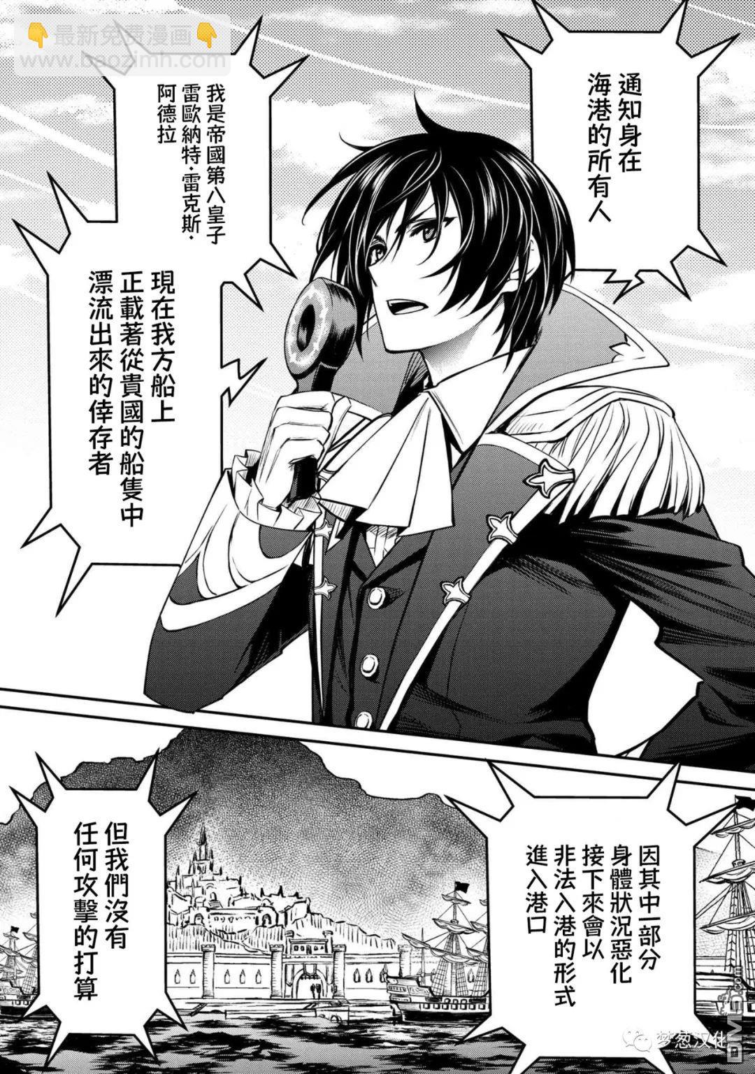 第26话23