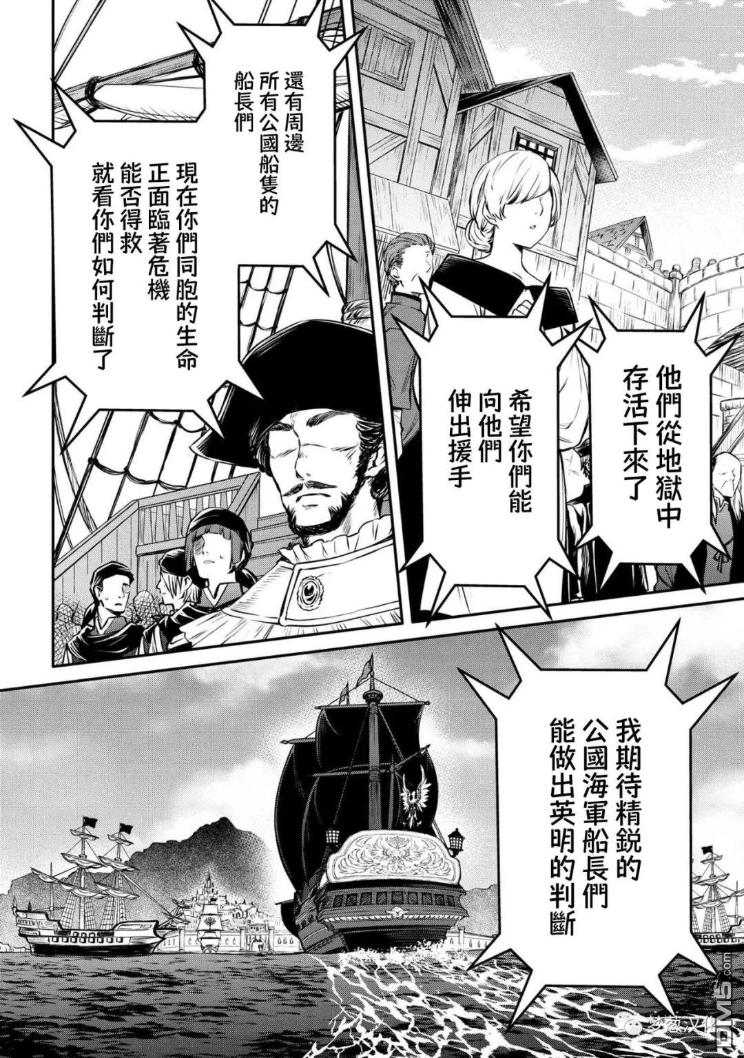 第26话24