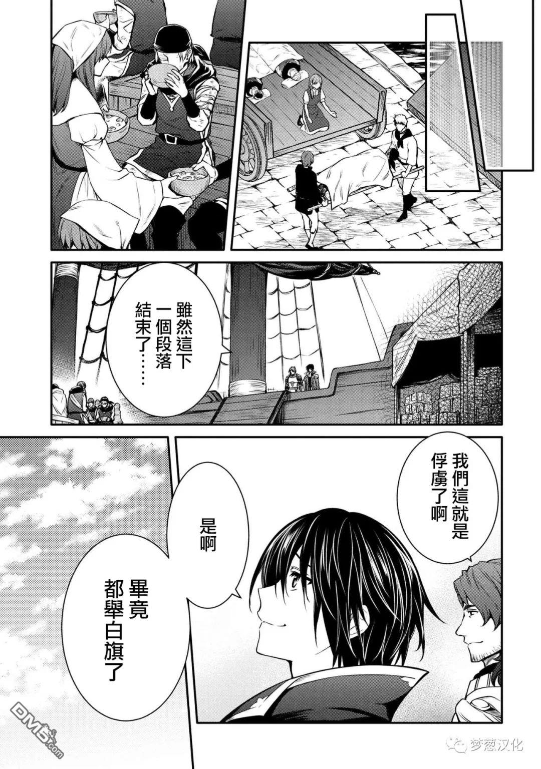 第26话25