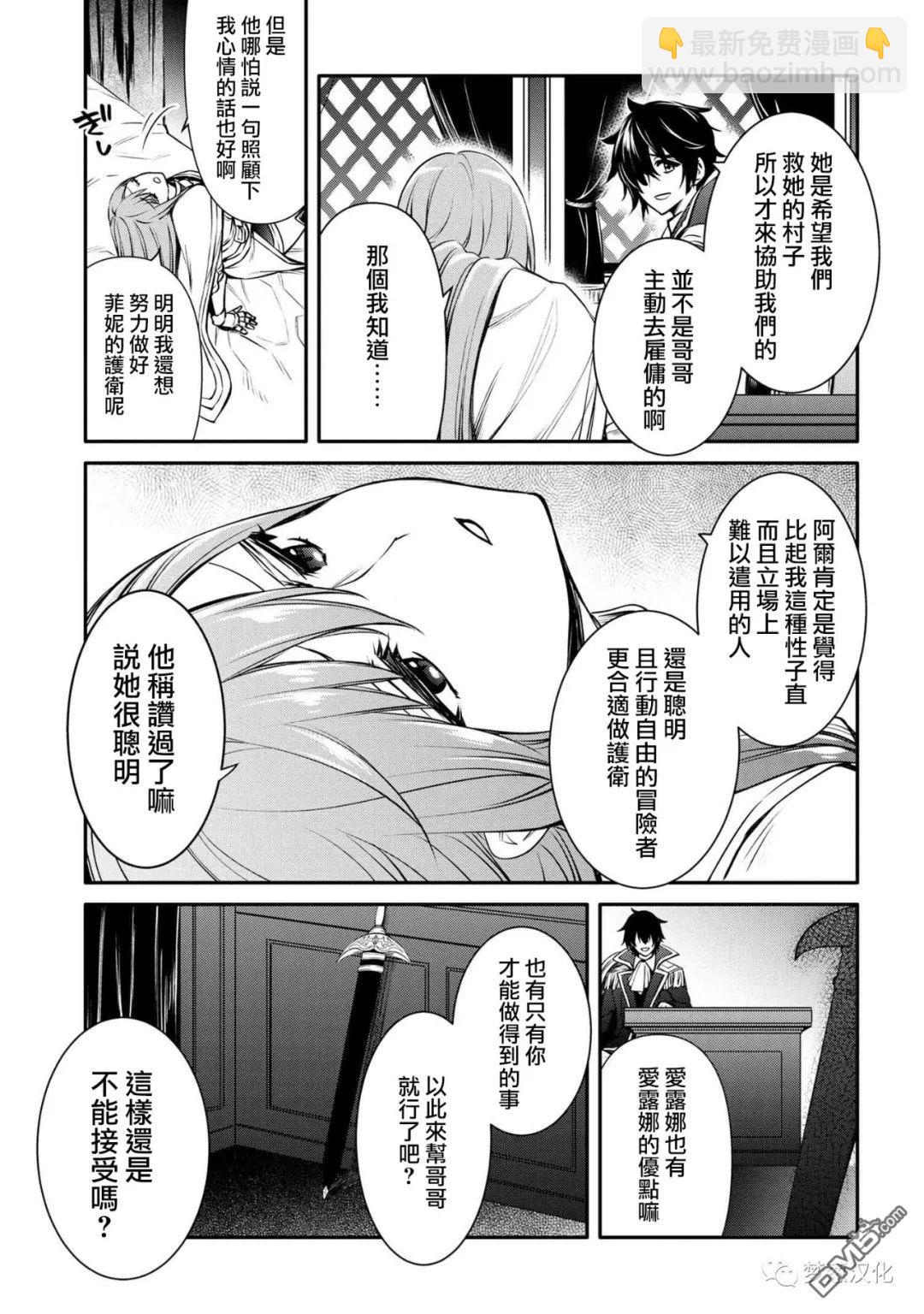 第26话6