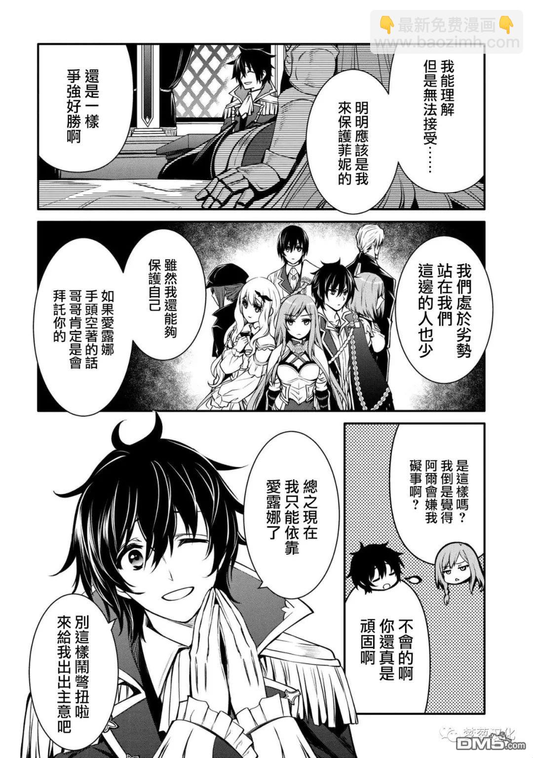 第26话7